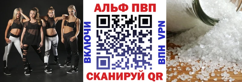 закладка  Лысьва  гидра   Alpha PVP мука 
