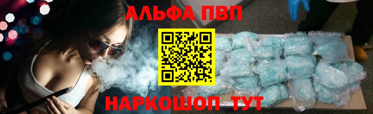 Меф МЯУ МЯУ  Вход с VPN  Лысьва  Канабис  Кокаин  Меф МЯУ МЯУ кристаллы  Гашиш 