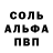 МЕТАДОН кристалл Gelfshlat
