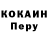МЕТАДОН кристалл Dmitry Rotkov
