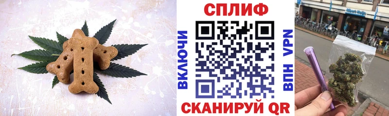 продажа наркотиков  Лысьва  Еда ТГК конопля 