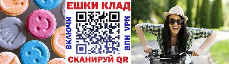 ЭКСТАЗИ Cube  Лысьва 