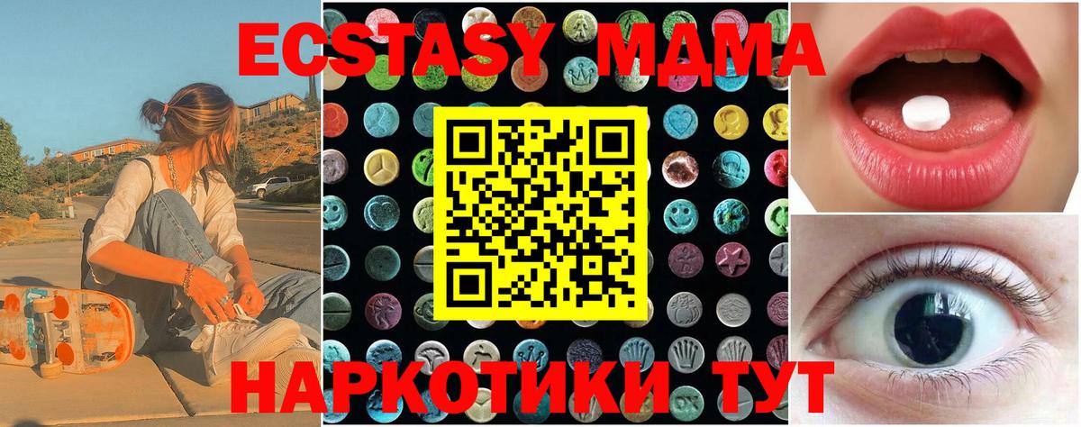 ЭКСТАЗИ 300 mg  Ecstasy  Лысьва  ЭКСТАЗИ 300 mg  Вход с VPN 