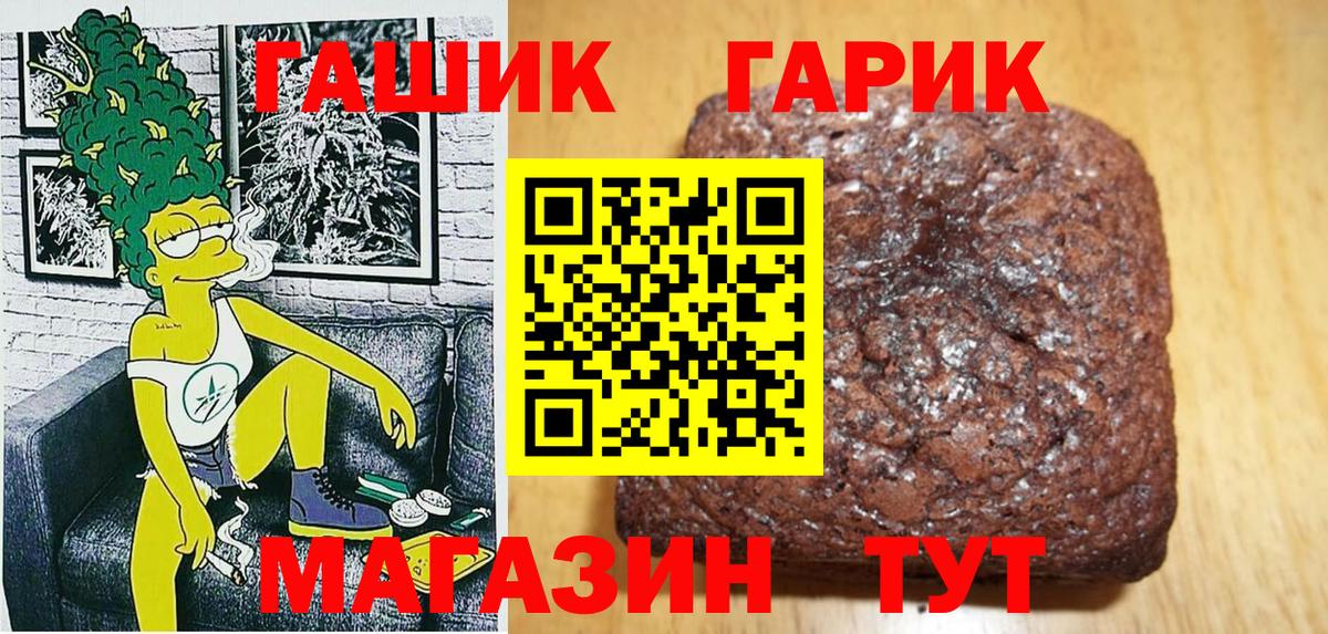 ГАШИШ Cannabis  ГАШИШ  Гашиш Cannabis  Лысьва  Вход с VPN 