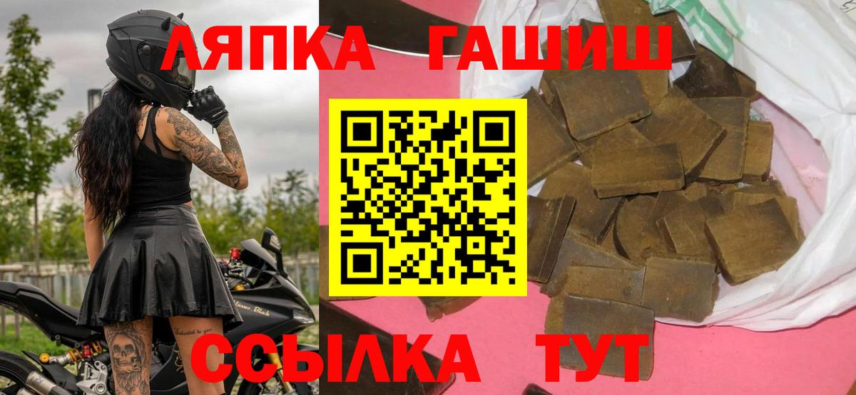 Гашиш VHQ Лысьва