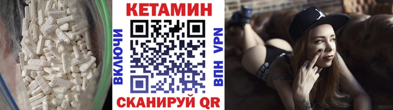 omg ссылки  Лысьва  Кетамин ketamine 