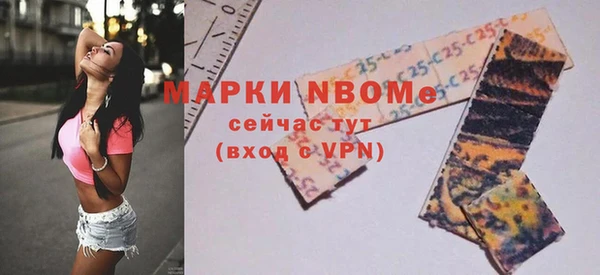 ALPHA-PVP Алексин