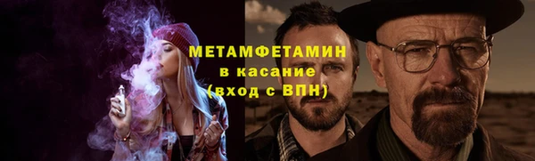 ECSTASY Абаза