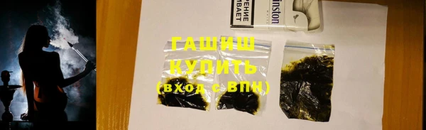гидра Алексеевка