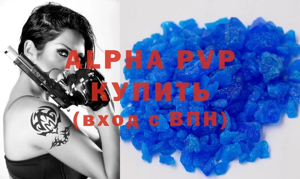 стаф Саяногорск