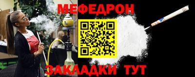 альфа пвп VHQ Ирбит