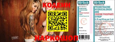 альфа пвп VHQ Ирбит