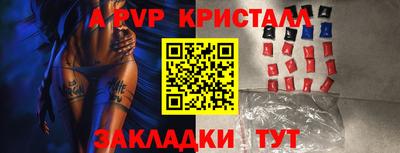 альфа пвп VHQ Ирбит