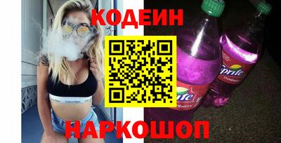 a pvp Ипатово