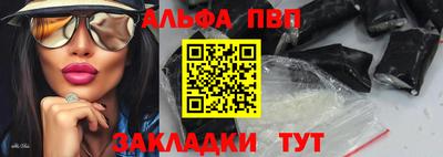 a pvp Ипатово