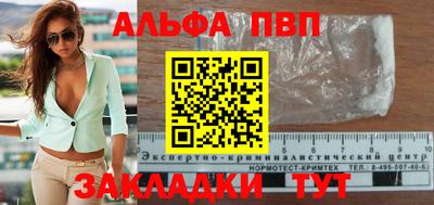 a pvp Ипатово