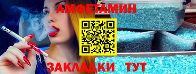 альфа пвп VHQ Ирбит