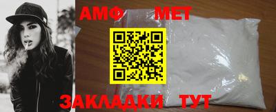 альфа пвп VHQ Ирбит