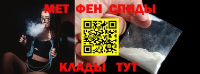 альфа пвп VHQ Ирбит