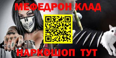 альфа пвп VHQ Ирбит