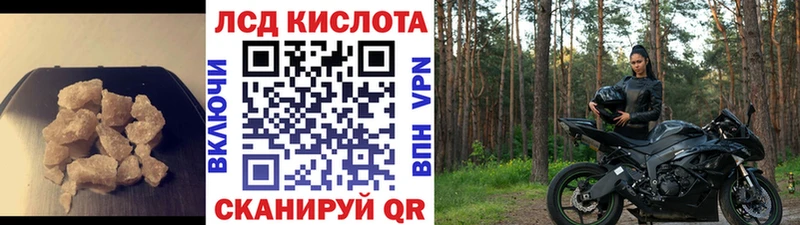LSD-25 экстази кислота  Лысьва 