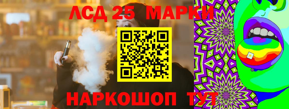 ЛСД экстази кислота  Лсд 25 экстази ecstasy  Лысьва  Вход с VPN 