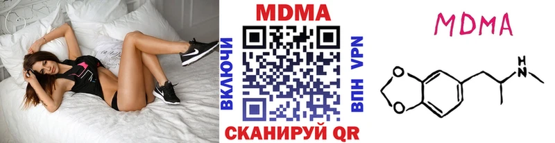 наркота  Лысьва  МДМА crystal 