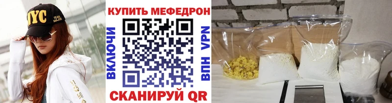 Мефедрон кристаллы  где купить наркоту  Лысьва 
