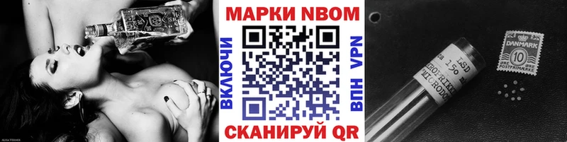 гидра tor  Лысьва  Марки 25I-NBOMe 1,5мг 