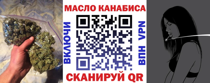 ТГК THC oil  наркота  kraken маркетплейс  Лысьва 