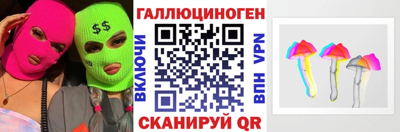 Псилоцибиновые грибы Psilocybe  магазин продажи   Лысьва 
