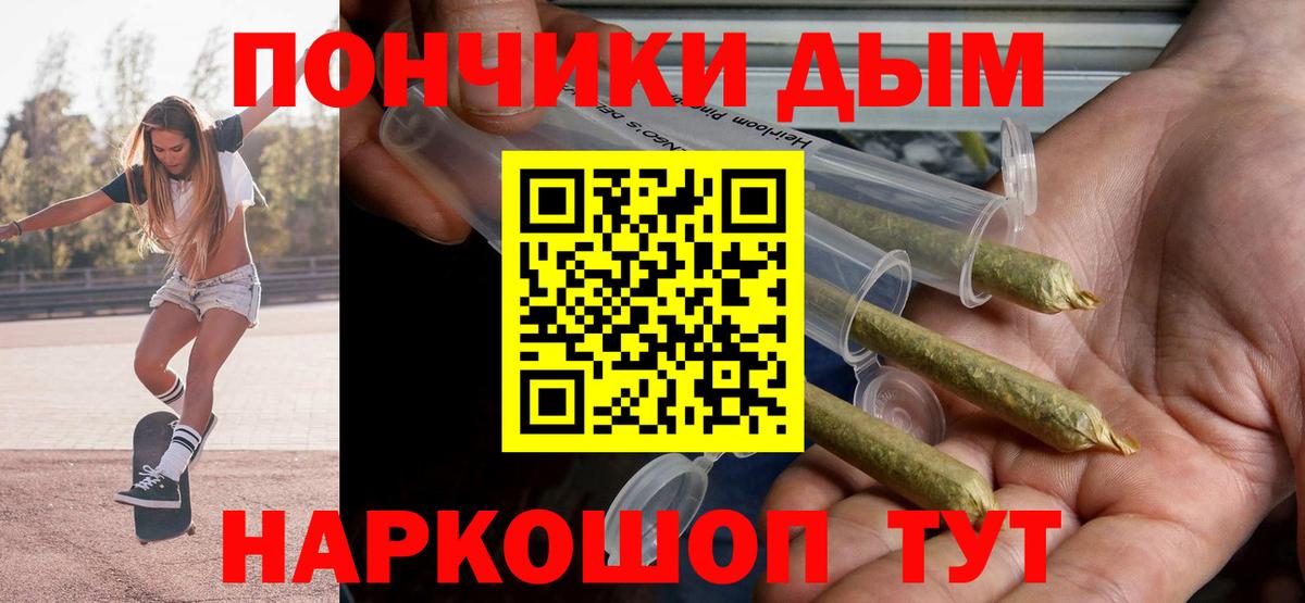Бошки Шишки тримм Лысьва