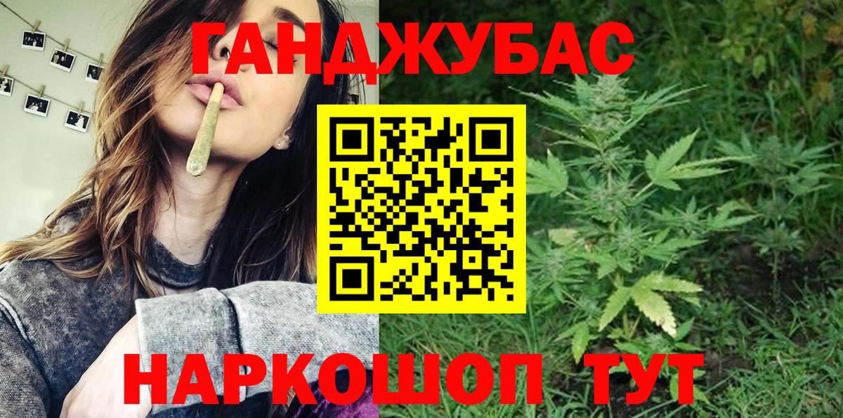 Бошки марихуана SATIVA & INDICA  Вход с VPN  Шишки марихуана VHQ  Лысьва 